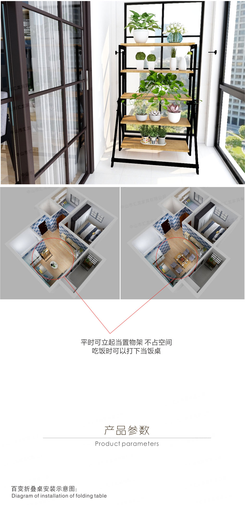 百变平衡桌_02.jpg